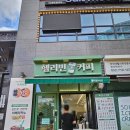 헬리빈커피더샵부평센트럴시티점