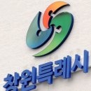 창원특례시, 경제적, 심리적, 신체적 사유 등 ‘위기 임산부’ 적극 보호 나선다 이미지