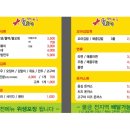 불오뎅양산물금점