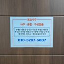 동호빌딩 | 강동 길동 사주잘보는곳 ‘동호사주’ 솔직후기｜가족사주 궁합까지 한 번에!
