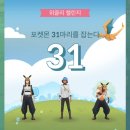 소중한 댕 | 내 소중한 사람 💛