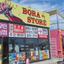 광암마트 이미지