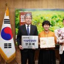 농업회사법인 수예평창오가피(주)
