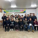삼색삼화마을관리사회적협동조합 이미지