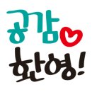 송도통큰조개 이미지