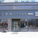 우산고기집 이미지