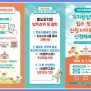 홍도유치원