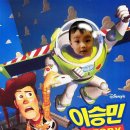 승민슈퍼 이미지