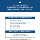 로아한의원 이미지