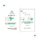 숙명여대 미술교육대학원 합격 수기, 2024 후기 면접질문, 특이 스펙, 연구계획서 및 입시 준비과정