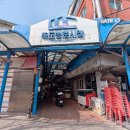 뚝도시장 1번 이미지