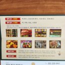 이레한우 | 전주이바지음식 이레폐백에서 주문해본 리얼 후기