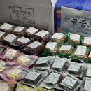 궁중오메기떡 | 궁중오메기떡 공항 본점 제주시 연동 맛집 후기