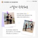아이본치과 네이버블로그