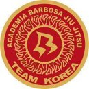 동천백산유술회