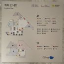 중흥에스클래스(주)어뮤즈스파진주점 | 진주찜질방 : ) 아이들은 놀이방&amp;물놀이&amp;오락실 어른들은 찜질&amp;스파 까지 다 즐길수 있는 어뮤즈스파