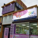 구피샵