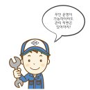 오토 뽑기방 이미지