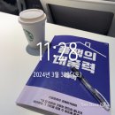 [후기] 플팩님의 &#39;대출력 특강&#39; by 스마트튜브