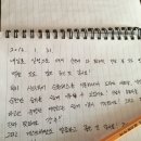순천게스트하우스도란도란