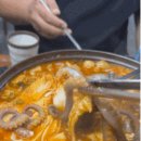 똥술포차 이미지