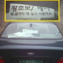 세차하는날 - 순천시 행정1길 77 | 세차하는날