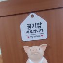 밀양국밥 이미지
