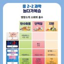 인스타학원