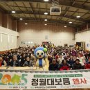 무주장애인노인종합복지관 이미지