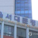 모텔서 마약류 수면제 투약하고 유튜브 방송한 20대 여성 이미지