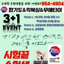 뜨란채약국 이미지