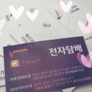 베가다니엘부천오정구 이미지