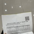 [잔여 백신] 아스트라제네카 맞은 후기