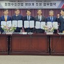 청정산업 이미지