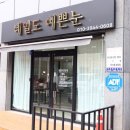 네일도예쁜