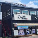 고풍로 | 일산 답례떡 한잎애 잔기지떡 옥수수&amp;백미 반반ㅣ떡 냉동보관 해동방법 일산 잔기지떡 솔직후기