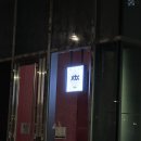 CU합정스마일점 | SNL 코리아 시즌 3 호스트_송승헌 방청후기