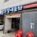 106-금촌2-106 이미지