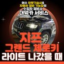 대덕카서비스 이미지