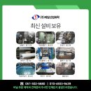 (주)제일산업화학 이미지