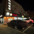 이가네 가야밀면 | 김해 어방동 왕만두백반이 맛있는 이가네가야밀면 내돈내산