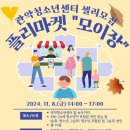 관악센터 이미지