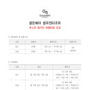 골든베이골프앤리조트 이미지