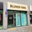블리엔 | 울산 북구 송정동 네일샵 블리엔네일 여름 패디 후기