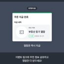 지희공인중개사사무소 이미지