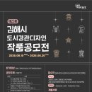 경남도시환경디자인