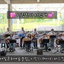 사랑한다 사랑해💕-컬투 이미지