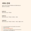코즈믹커피