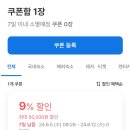 금빛할인마트 이미지