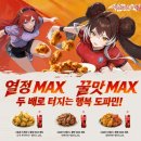 또래오래서